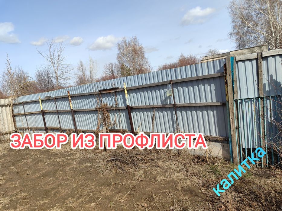 Дача недорого сад Здоровье