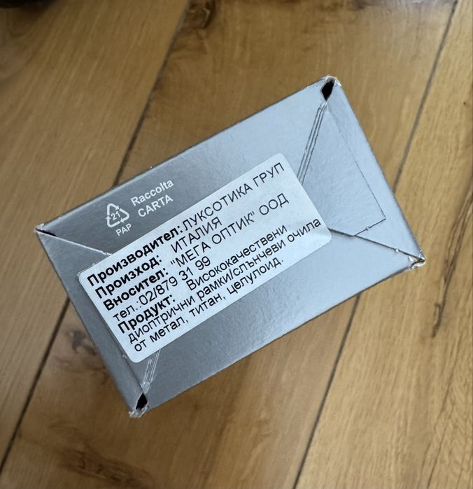 Оригинални очила на Ray ban