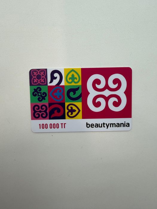 Продаю сертификат от Code de vie