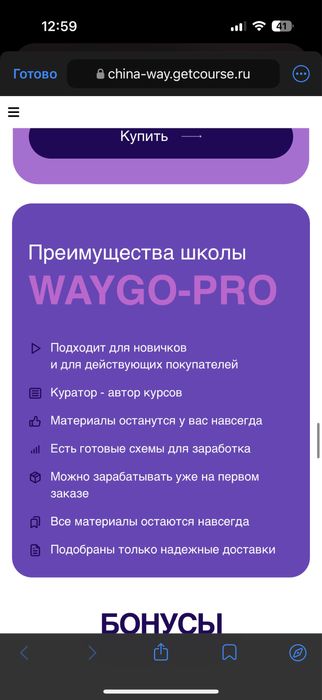 Онлайн школа бизнес