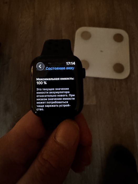 Apple watch 7 Nike 45mm