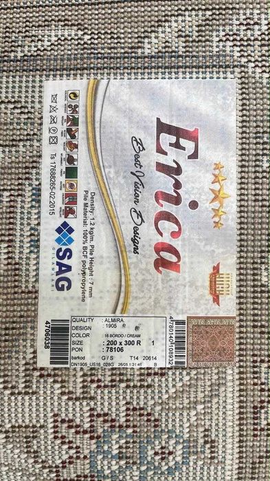 Продам красивый ковёр Enicol 200×300 см