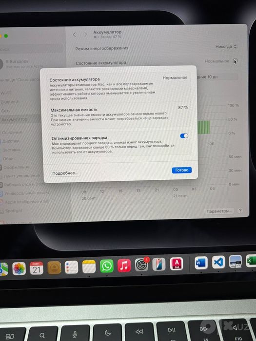 Mac air M2 продам