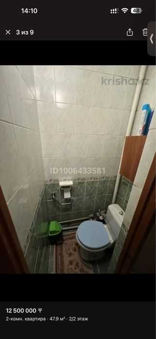 Продам квартиру двухкомнатную