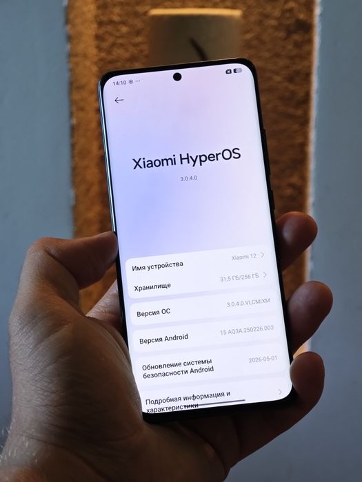 Xiaomi 12 8/256 gb