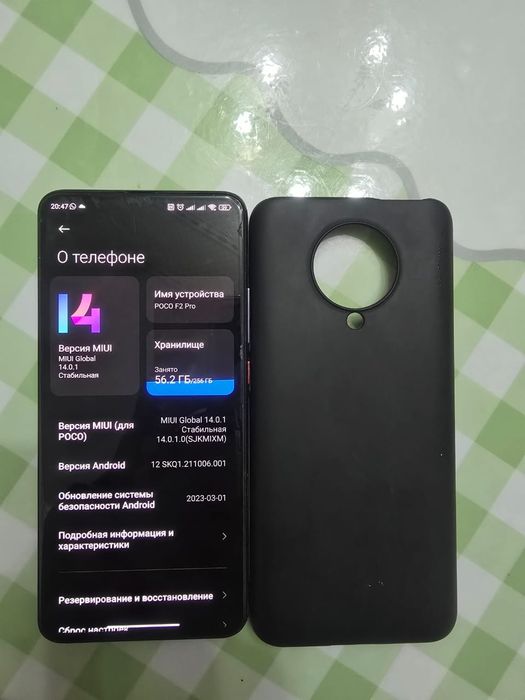 Телефон POCO F2 PRO