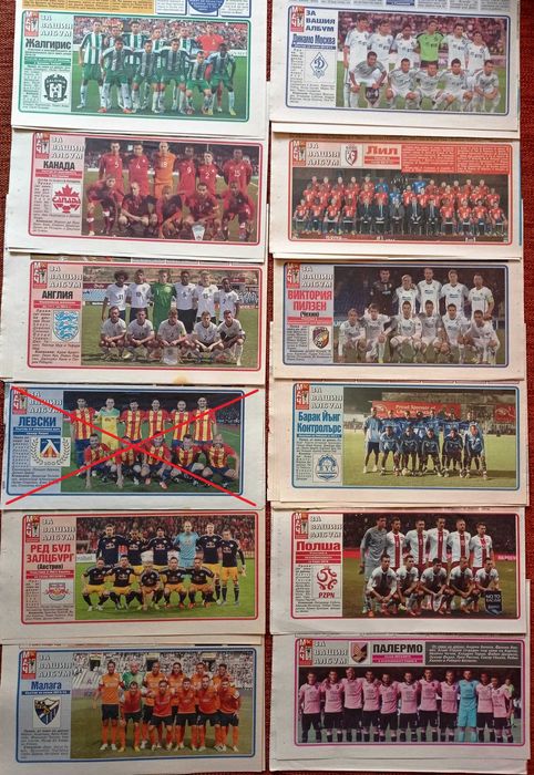 Отбори от вестник Меридиан Мач 2013-2015