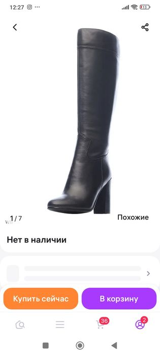 Продам сапоги 38р.