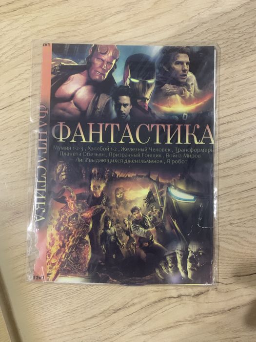 Har xil turdagi kino va serial disklar sotiladi