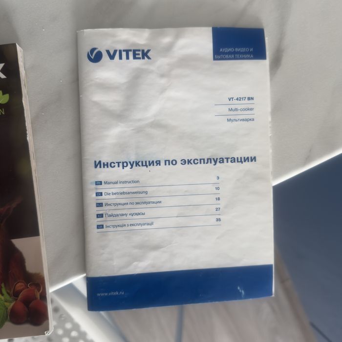 Продам мультиварку