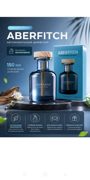 Giovany avto va xonalar uchun parfum Made in Korea