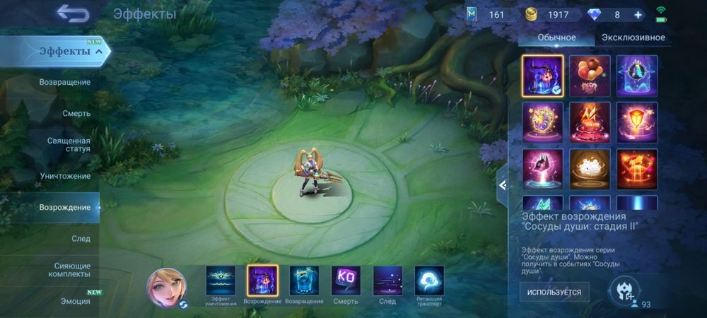 Продам аккаунт mobile legends