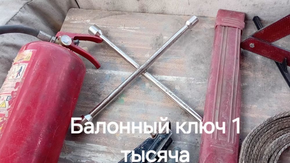 Продам. Авто продал.