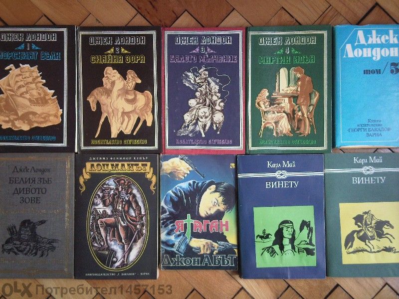 Книги художествена литература