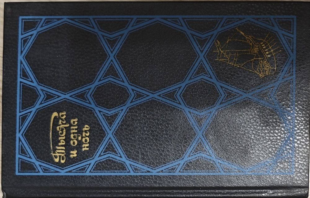 Интересные книги с хранения