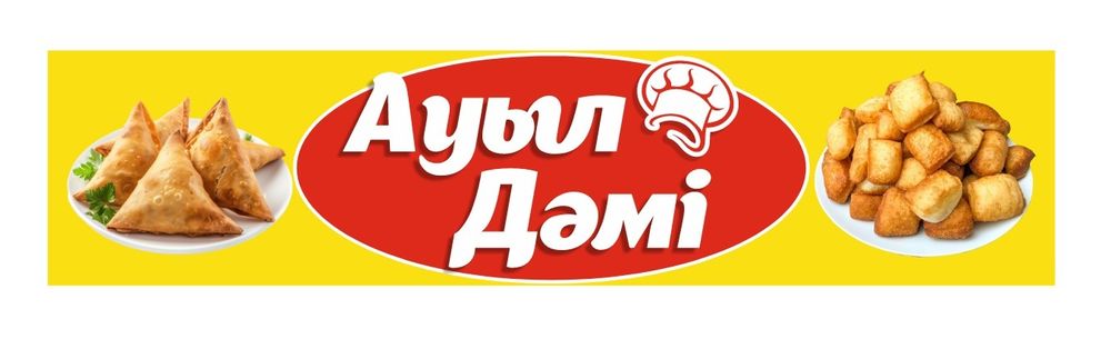 Один билборд. Тысячи новых клиентов.
