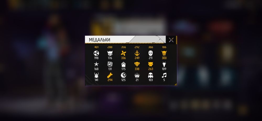 Фф акк олд акаунт
Ваучер 40 кунге