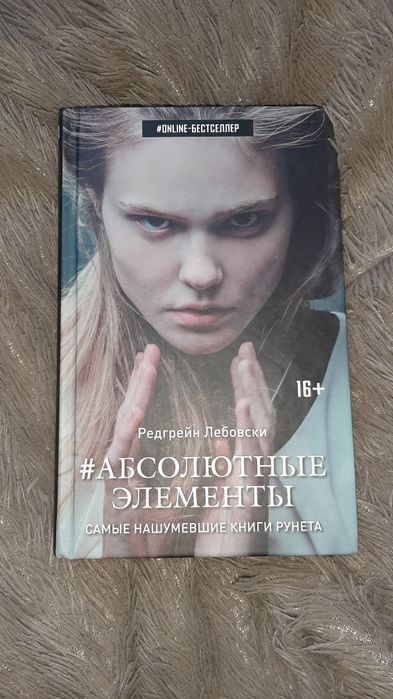 Продам увлекательные книги