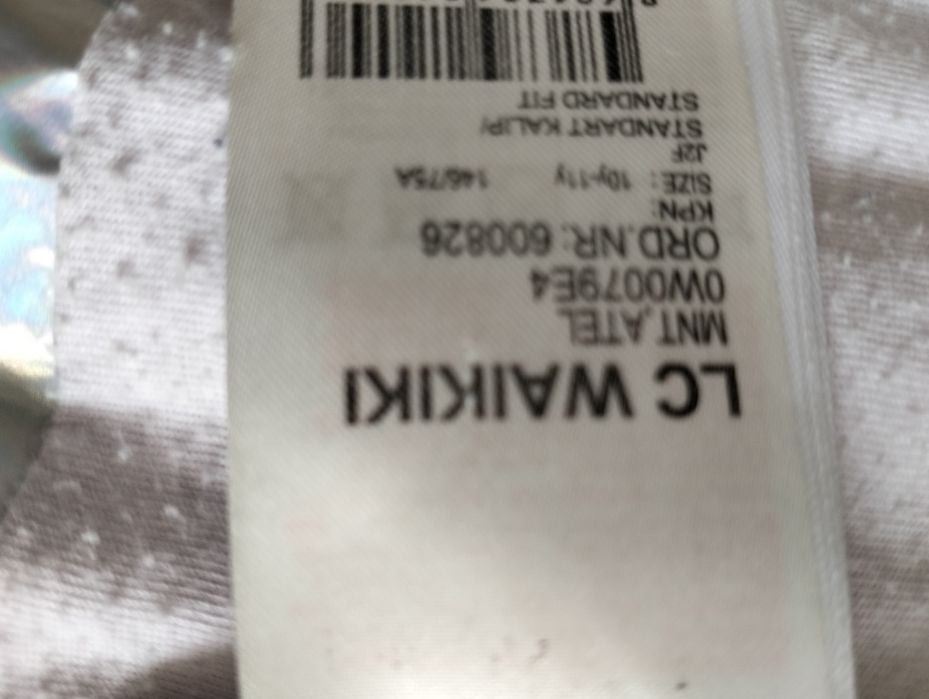 Демисезонные курки