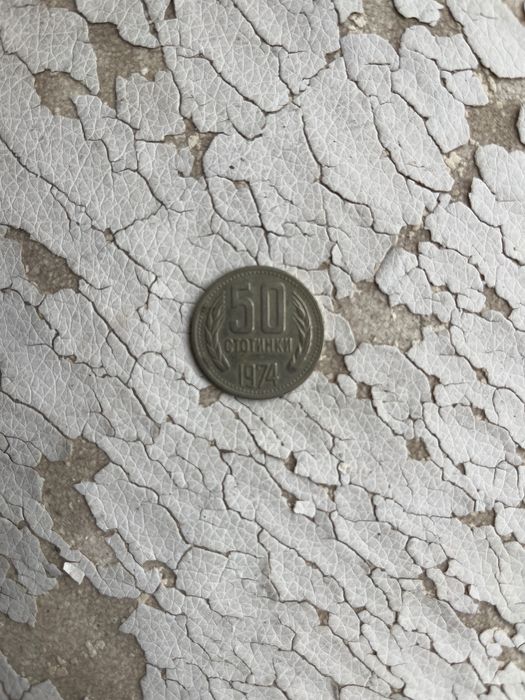 Стари български монети