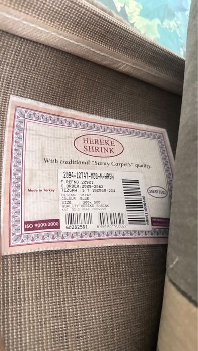 Продам ковер 300х500