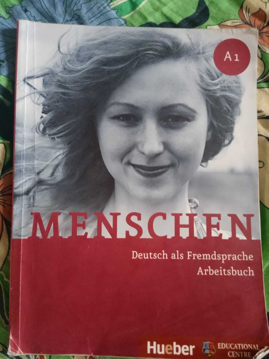 Два учебника по английски език