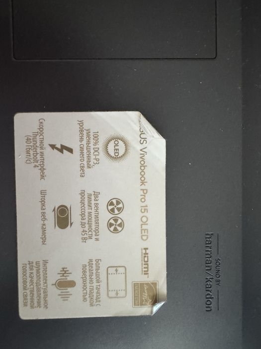 Ноутбук ASUS VivoBook