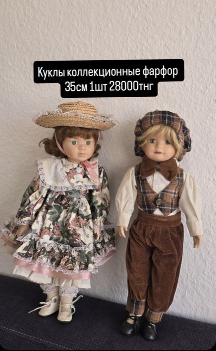 Винтажныные куклы керамика