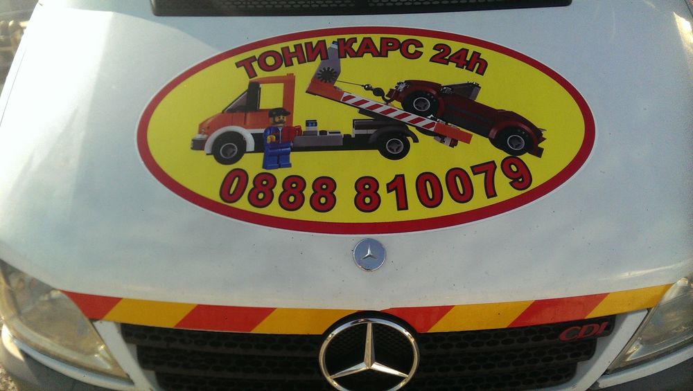 Пътна Помощ и Транспорт Шумен 24/7