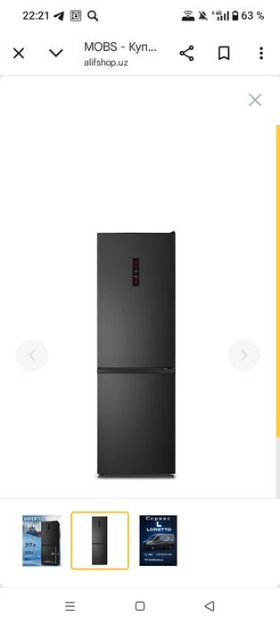 Холодильник сотилади 1 ой ишлатилган пул зарурлигин сотилади