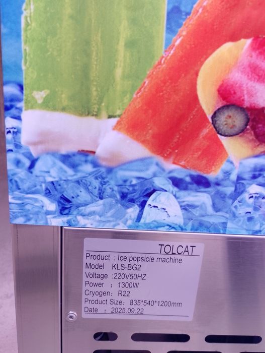 Марожне аппарат бизнес учун