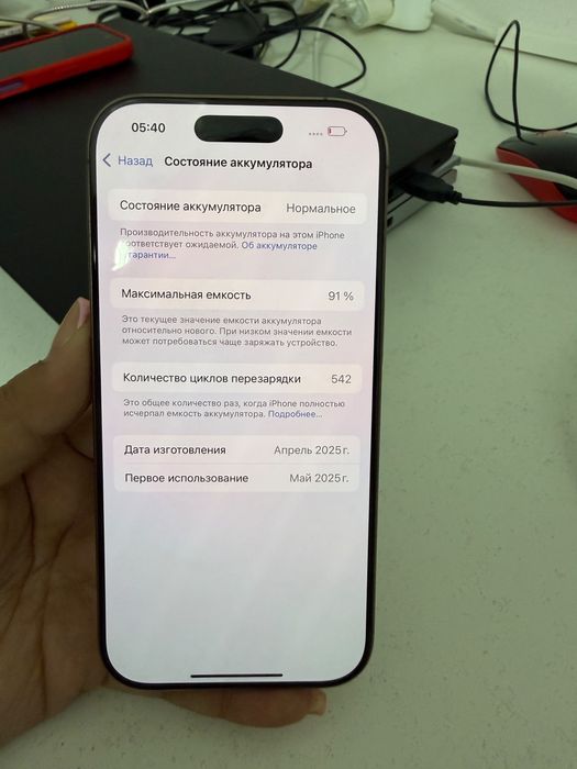 Айфон/олх/Шымкент