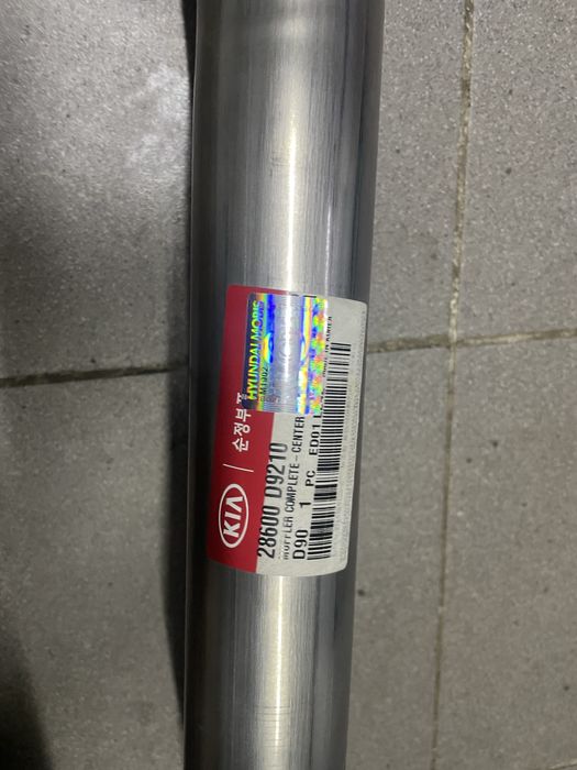 Глушитель Kia Sportage 2WD