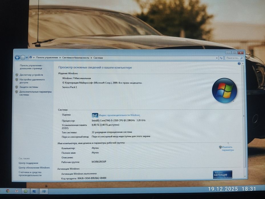 Продам компютер в комплект