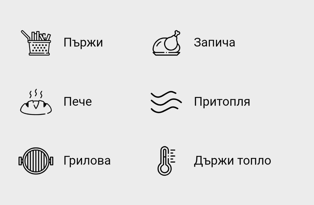 Продавам  Foliamo Air Fryer/2 бр.на цена на един