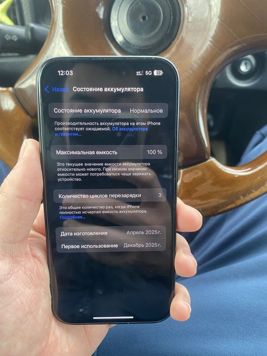 Iphone 16 с гарантий