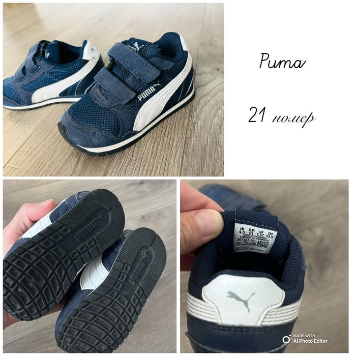 Детски обувки маратонки пантофки Biomecanics Primigi Puma Converse