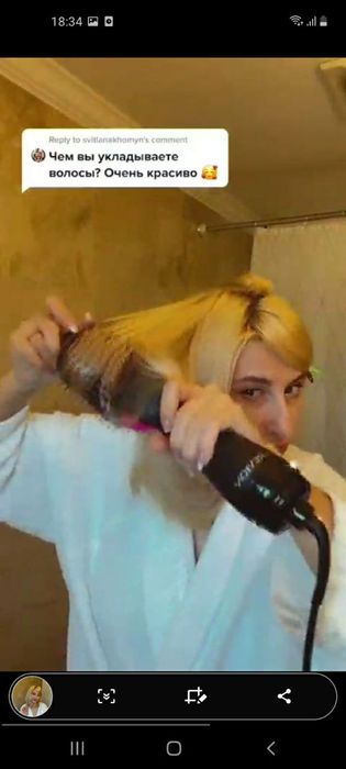 Фен тарокли. 4&1. Для волос