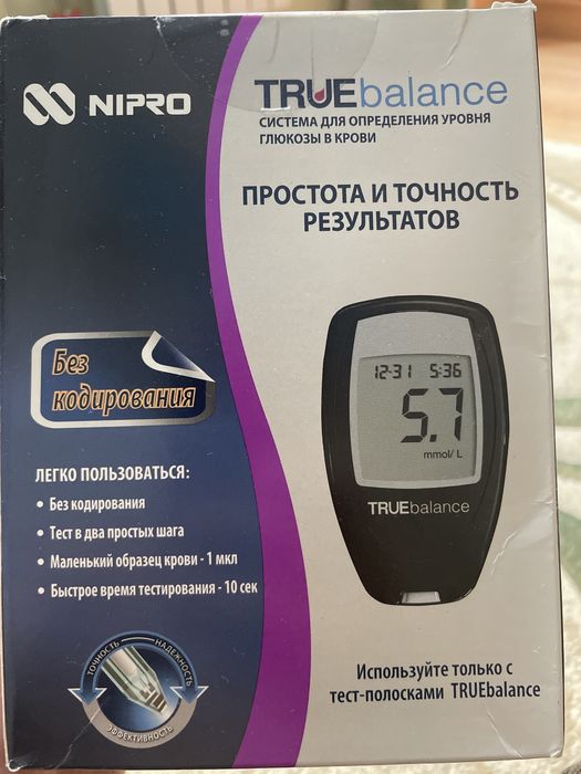 Система для определения уровня глюкозы в крови