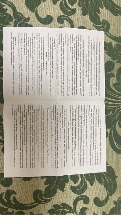 Тахта диван Улыбка произвоство Белорусь