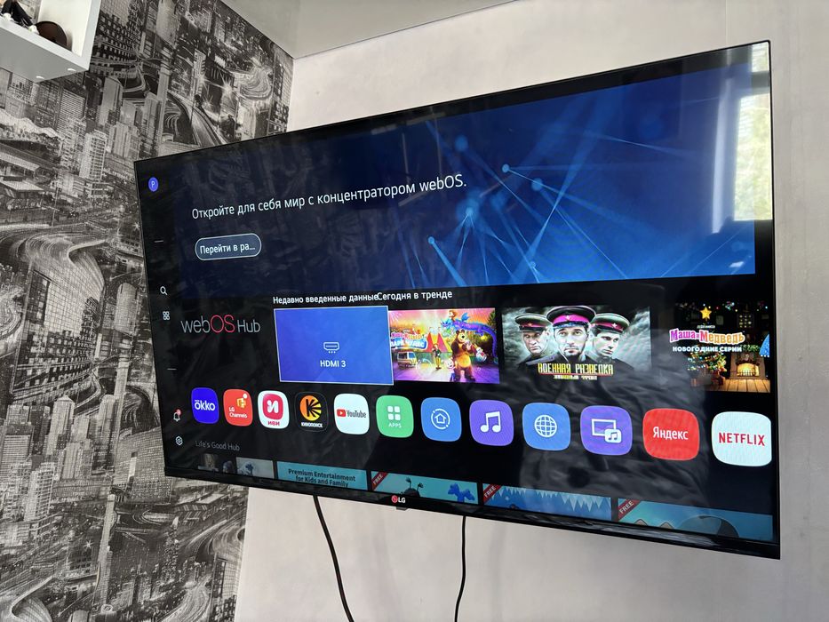 телевизор 109 см смарт тв