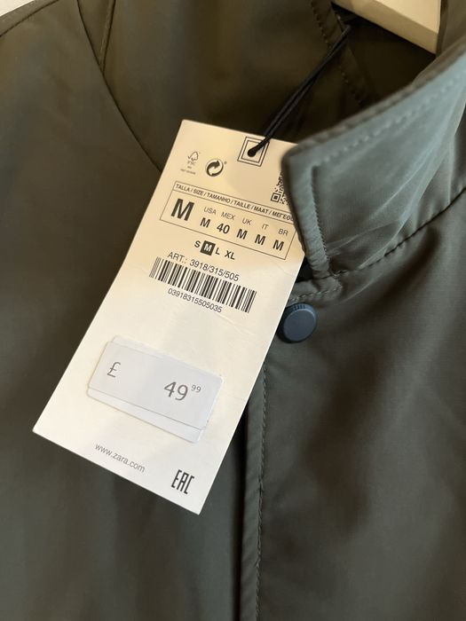 ZARA мъжко зелено яке