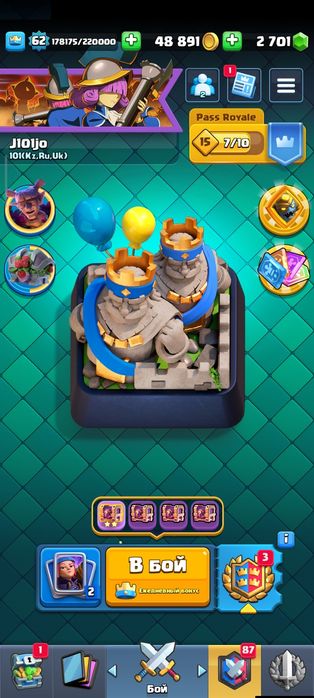 Продам аккаунт  в бс