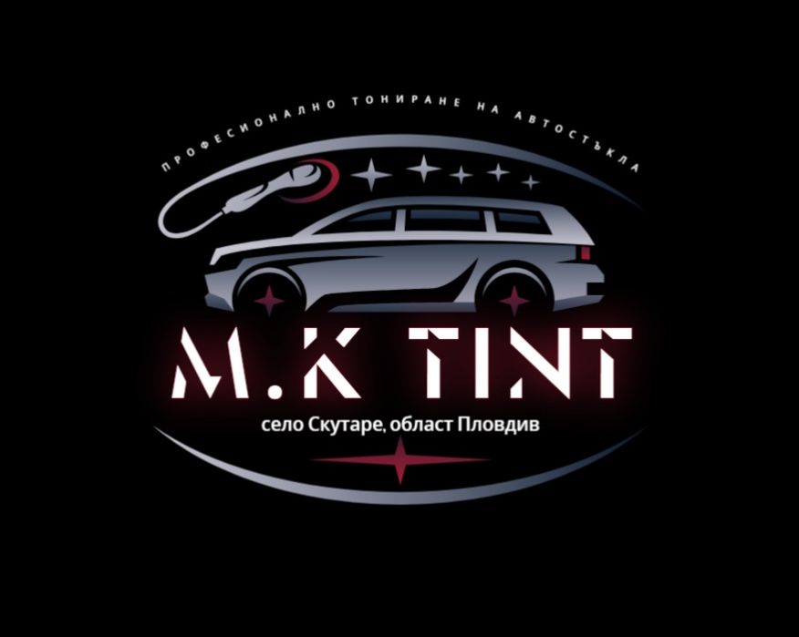 Затъмняване на Автостъкла стъкла/Полиране на фарове и  защитно фолио