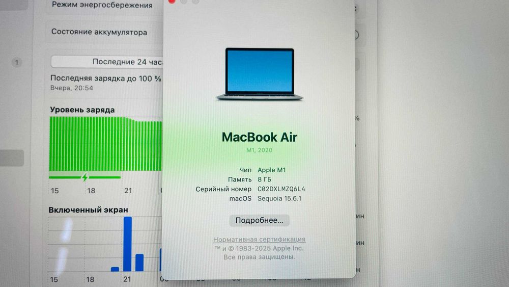 Macbook Air m1 256GB