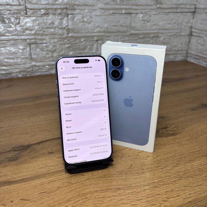 iPhone 17 256 gb