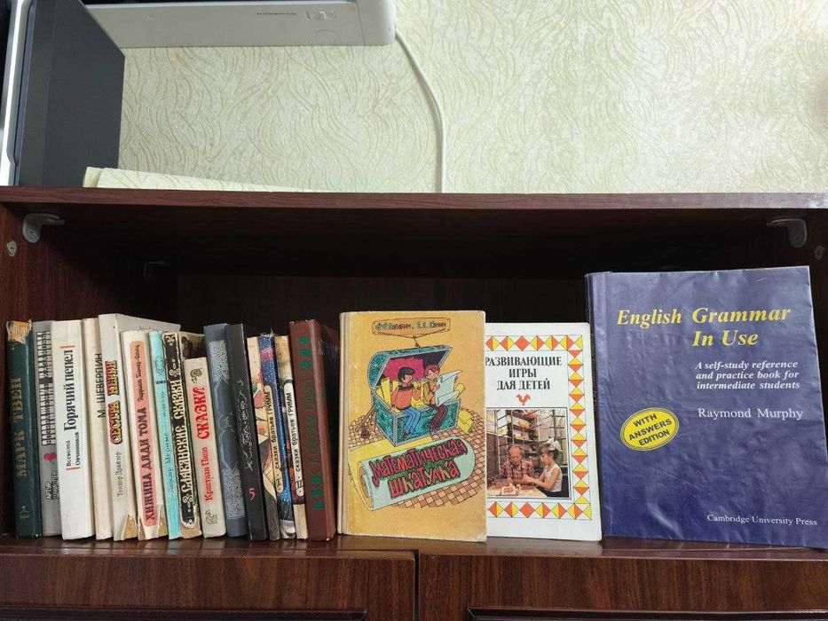 Книги/учебники в ассортименте