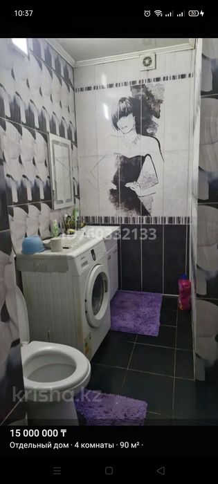 Продается дом в селе Курминка