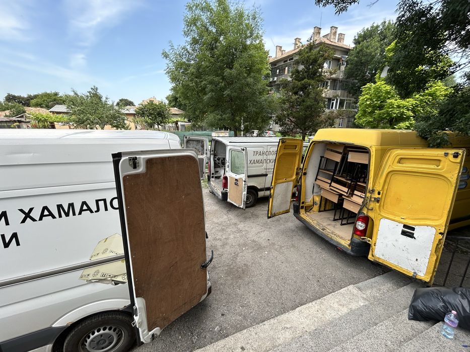 Транспортни и Хамалски  услуги