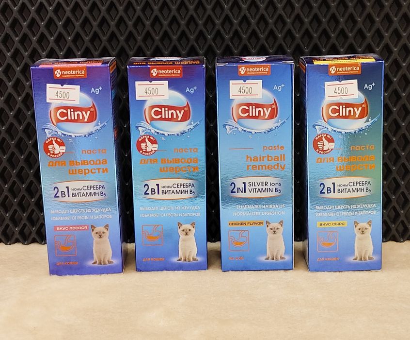 Паста для вывода шерсти для кошек